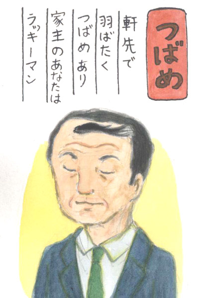 �̂���̂肱�̎��R��