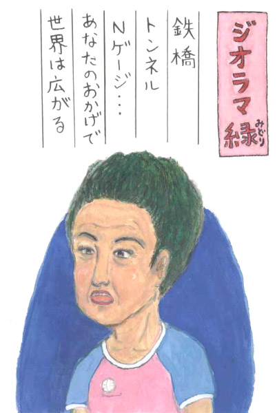 �̂���̂肱�̎��R��