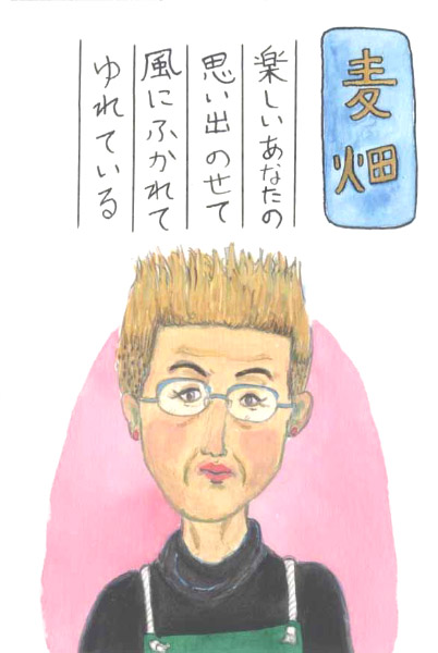 �̂���̂肱�̎��R��