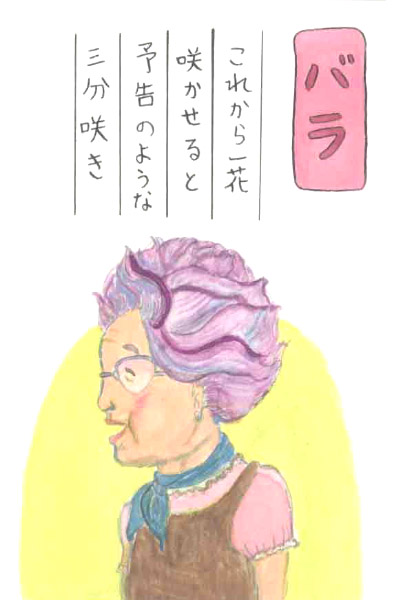 �̂���̂肱�̎��R��