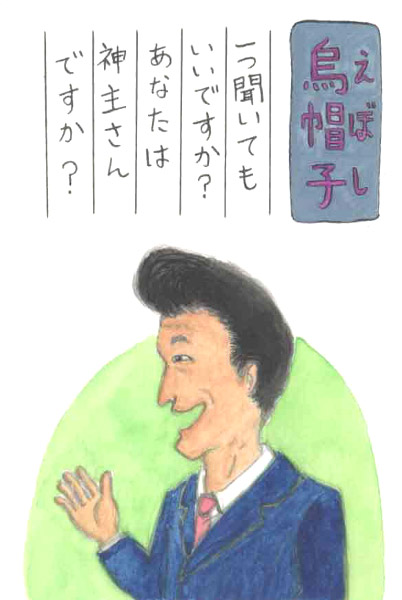 �̂���̂肱�̎��R��