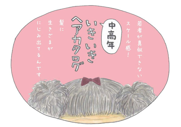 �����N�C�L�C�L�w�A�J�^���O