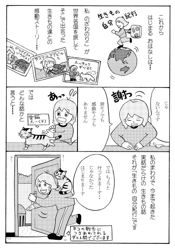 �̂���̂肱�̎��R��