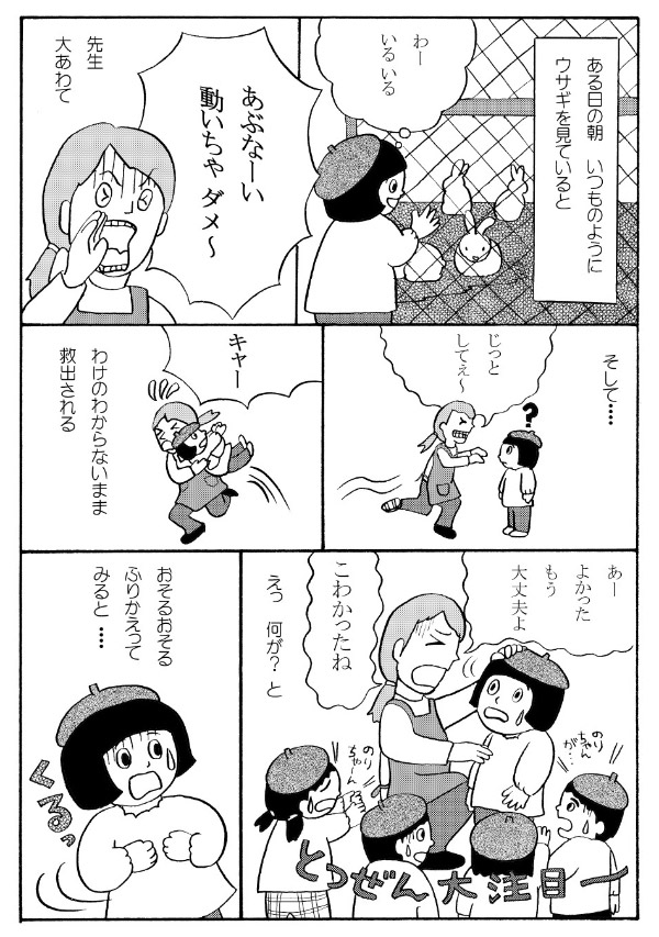 �̂���̂肱�̎��R��