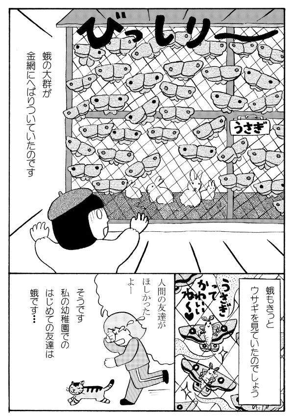 �̂���̂肱�̎��R��