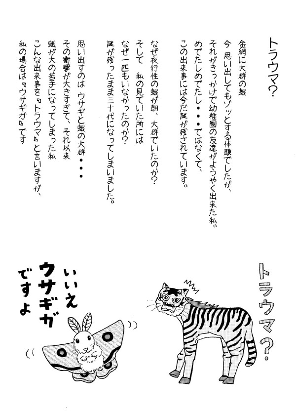 �̂���̂肱�̎��R��