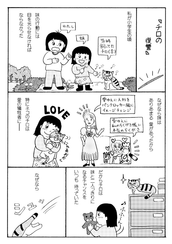 �̂���̂肱�̎��R��