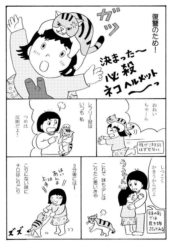 �̂���̂肱�̎��R��