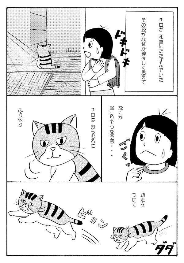 �̂���̂肱�̎��R��