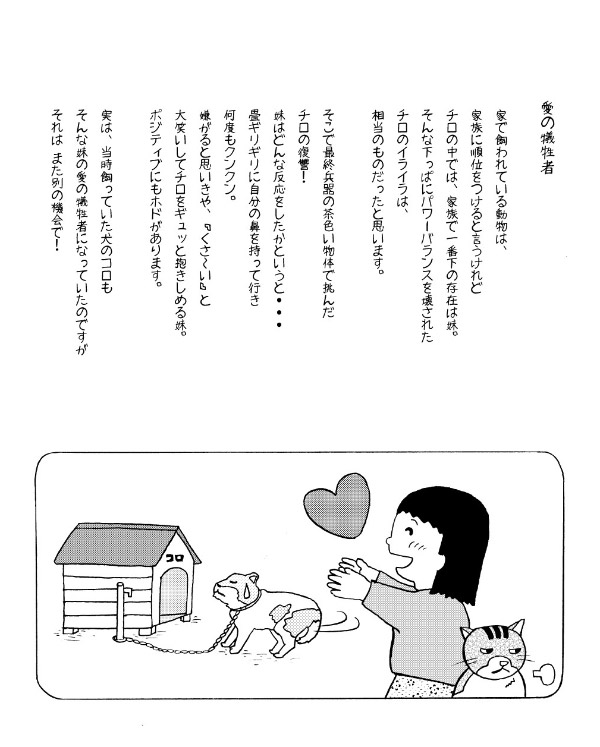 �̂���̂肱�̎��R��