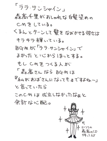 �̂���̂肱�̎��R��