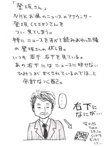 �̂���̂肱�̎��R��