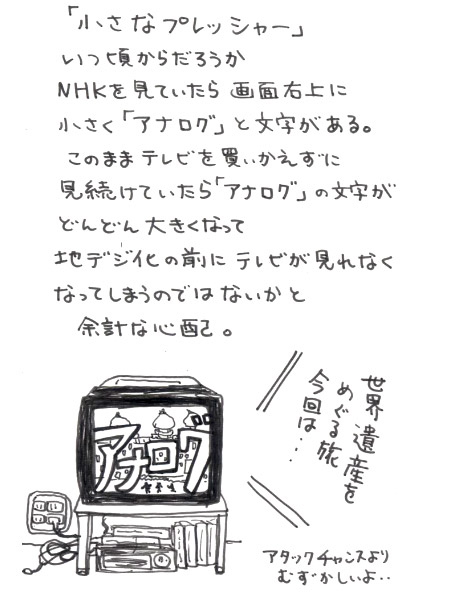 �̂���̂肱�̎��R��