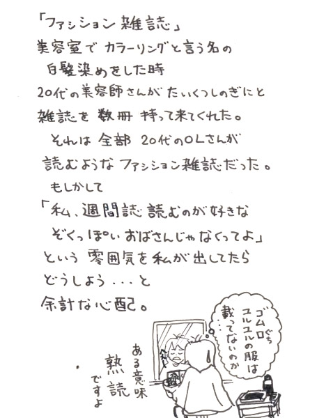 �̂���̂肱�̎��R��