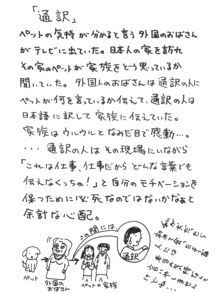 �̂���̂肱�̎��R��