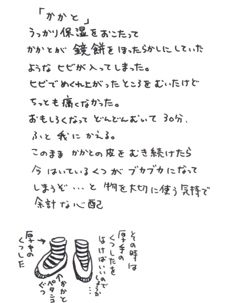 �̂���̂肱�̎��R��