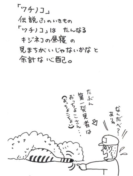 �̂���̂肱�̎��R��