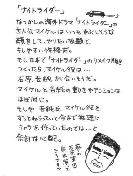 �̂���̂肱�̎��R��