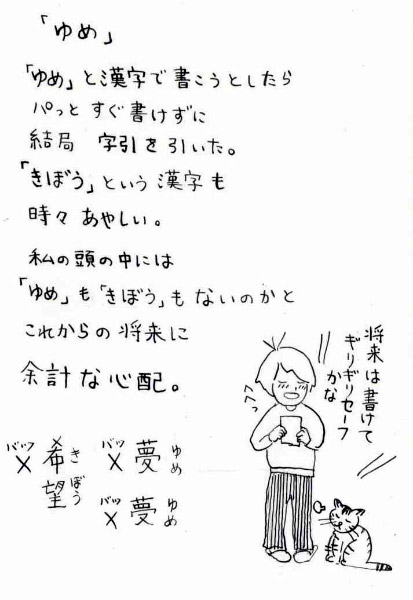 �̂���̂肱�̎��R��