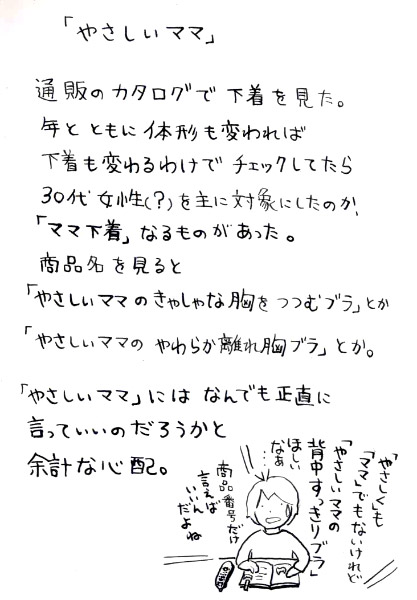 �̂���̂肱�̎��R��