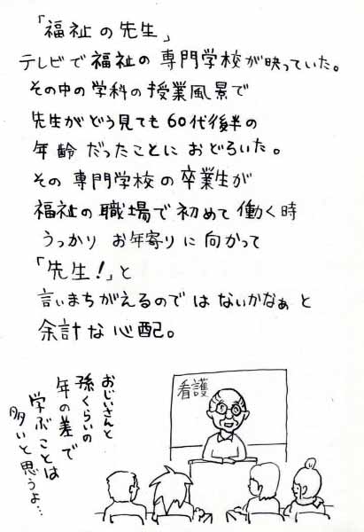 �̂���̂肱�̎��R��