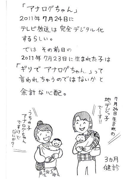 �̂���̂肱�̎��R��