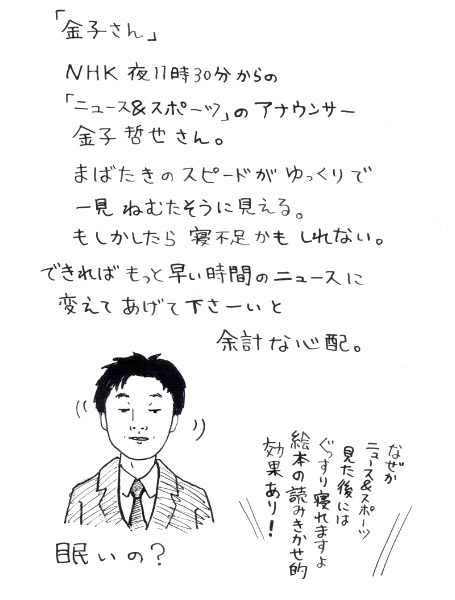 �̂���̂肱�̎��R��