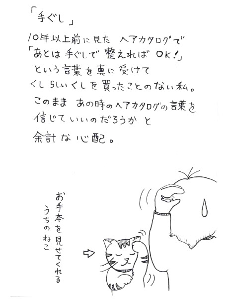 �̂���̂肱�̎��R��