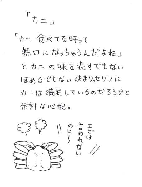 �̂���̂肱�̎��R��